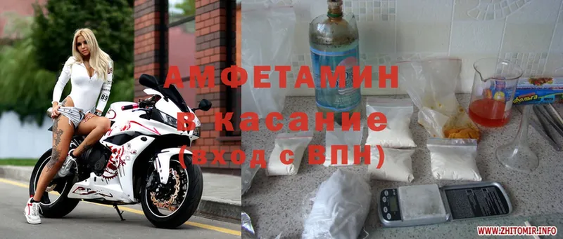 Amphetamine 97%  Хотьково 