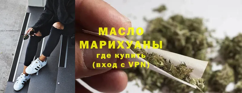 Дистиллят ТГК THC oil  кракен как войти  Хотьково 